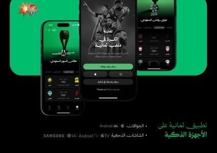 قناة 'ثمانية' تعلن عن بث البطولات السعودية مجاناً بدءاً من كأس السوبر 2025 1 قناة 'ثمانية' تعلن عن بث البطولات السعودية مجاناً بدءاً من كأس السوبر 2025