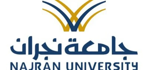 كلية الصيدلة بجامعة نجران تحافظ على تصنيف (B) المتميز في اختبار الرخصة السعودية للعام الحالي 1 كلية الصيدلة بجامعة نجران تحافظ على تصنيف (B) المتميز في اختبار الرخصة السعودية للعام الحالي
