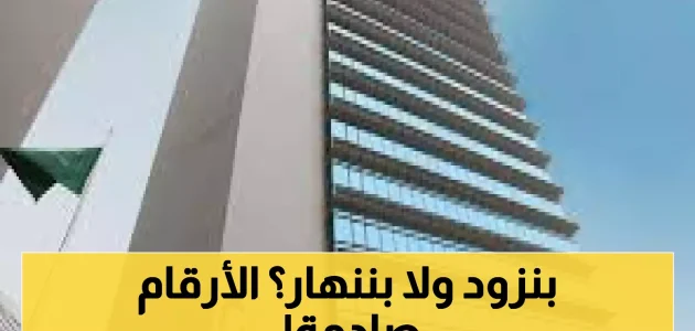 كهرباء السعودية تحقق نموًا ملحوظًا في الأرباح الفصلية بنسبة 21.6% 1 كهرباء السعودية تحقق نموًا ملحوظًا في الأرباح الفصلية بنسبة 21.6%