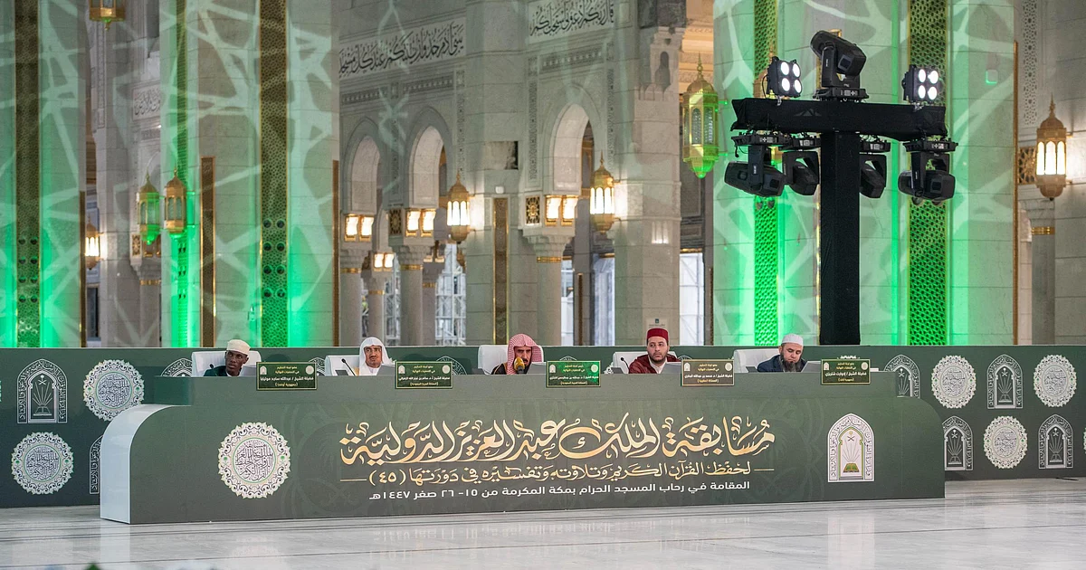 لجنة التحكيم تستمع لتلاوات 18 متسابقًا في اليوم الثالث من مسابقة الملك عبدالعزيز الدولية للقرآن الكريم