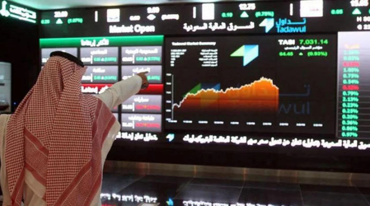 مؤشر سوق الأسهم السعودية يسجل انخفاضًا ملحوظًا ليغلق عند 10930 نقطة