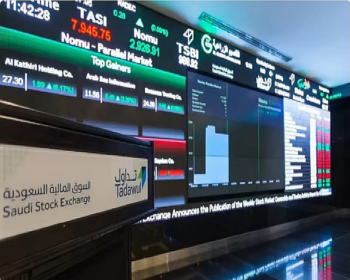 مؤشر سوق الأسهم السعودية يغلق عند 10833 نقطة مسجلاً انخفاضاً ملحوظاً في ختام التداولات
