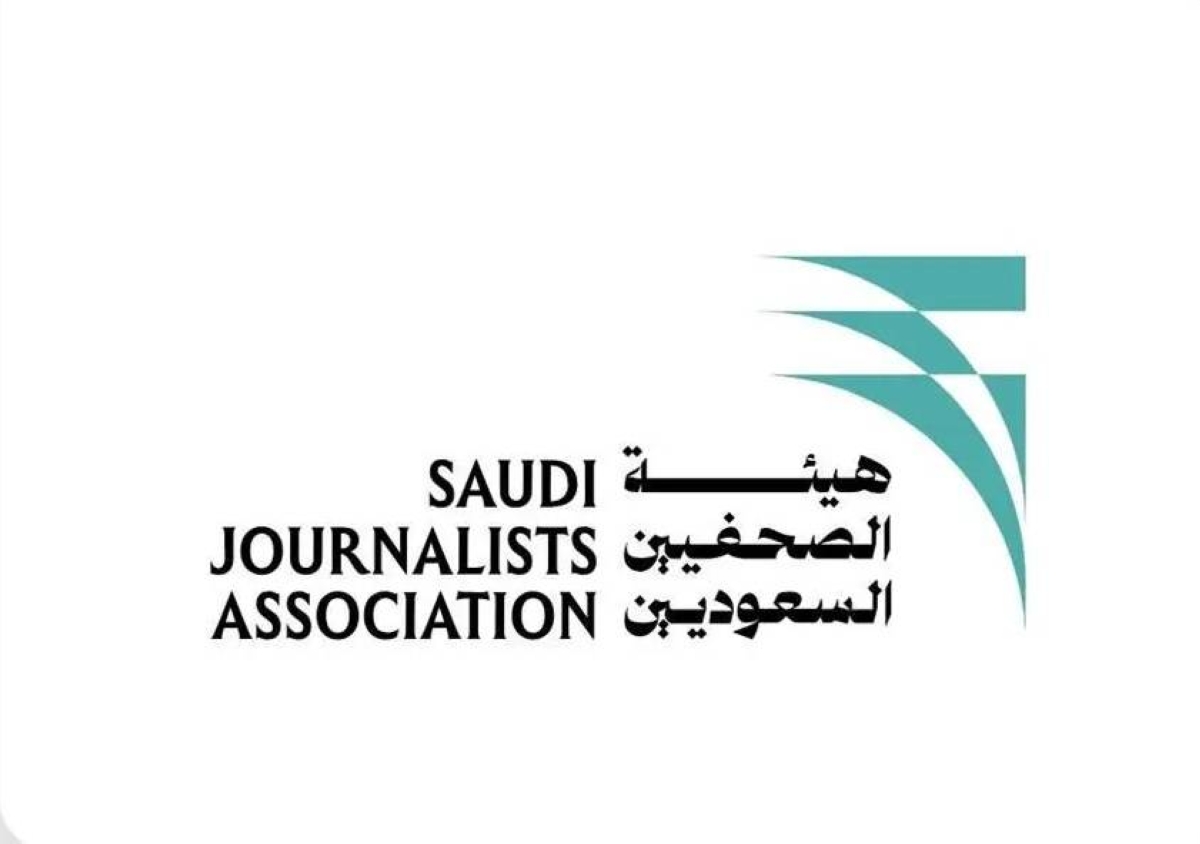 مجلس هيئة الصحفيين يعتمد اللوائح التنظيمية ويحدد موعد الجمعية العمومية في السعودية