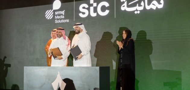 مجموعة stc و«ثمانية» تعلنان عن شراكة استراتيجية لتعزيز التجربة الرقمية لجماهير كرة القدم في السعودية 1 مجموعة stc و«ثمانية» تعلنان عن شراكة استراتيجية لتعزيز التجربة الرقمية لجماهير كرة القدم في السعودية