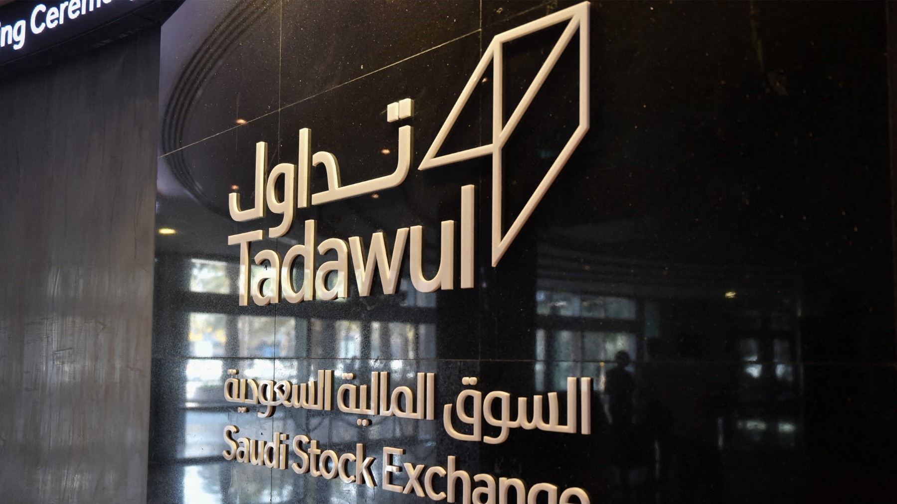 مراجعة جديدة لمؤشرات MSCI تكشف نتائج هامة للأسواق المالية في السعودية والإمارات والكويت