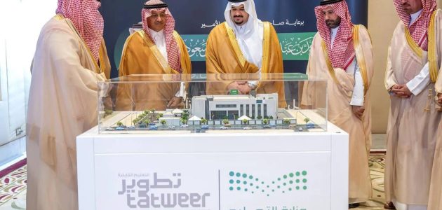 مشاريع تعليمية جديدة في الرياض بتكلفة تتجاوز مليار ريال تعزز مستقبل التعليم في السعودية 1 مشاريع تعليمية جديدة في الرياض بتكلفة تتجاوز مليار ريال تعزز مستقبل التعليم في السعودية