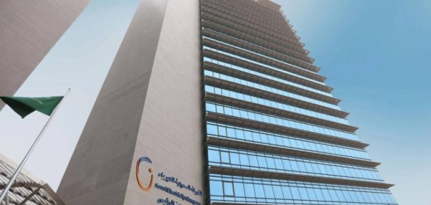 مهلة جديدة تمتد لـ60 يوماً لسداد فواتير الكهرباء في خطوة تهدف لتخفيف الأعباء عن المواطنين 1 مهلة جديدة تمتد لـ60 يوماً لسداد فواتير الكهرباء في خطوة تهدف لتخفيف الأعباء عن المواطنين