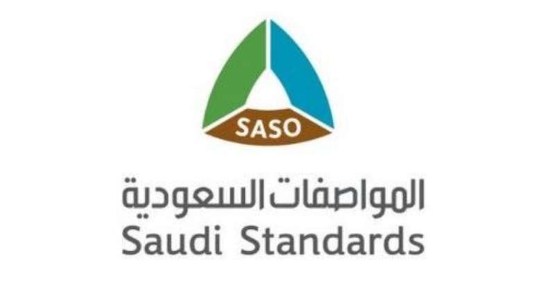 هيئة المواصفات السعودية تطلق حملة "احسبها لبعدين" لتعزيز الوعي بنظم إدارة الجودة بين المصنعين