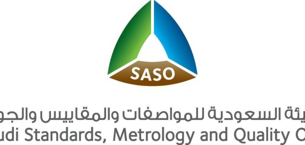 هيئة المواصفات السعودية تطلق حملة جديدة تحت عنوان "احسبها لبعدين" لتعزيز الوعي بالمنتجات المحلية 1 هيئة المواصفات السعودية تطلق حملة جديدة تحت عنوان "احسبها لبعدين" لتعزيز الوعي بالمنتجات المحلية