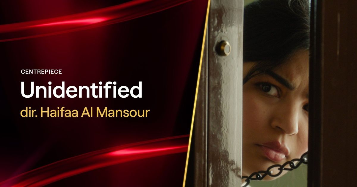 هيفاء المنصور تعرض فيلمها الجديد "المجهولة" في مهرجان تورونتو السينمائي الدولي
