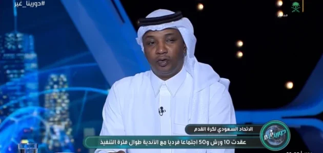 محمد نور يكشف تفاصيل مشروع توثيق البطولات السعودية في فيديو حصري للمرصد الرياضية 1 محمد نور يكشف تفاصيل مشروع توثيق البطولات السعودية في فيديو حصري للمرصد الرياضية