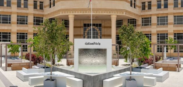 إسلامية دبي تُعلن عن إقامة صلاة الخسوف غدًا: فرصة فريدة للمشاركة في حدث فلكي مميز! 1 إسلامية دبي تُعلن عن إقامة صلاة الخسوف غدًا: فرصة فريدة للمشاركة في حدث فلكي مميز!