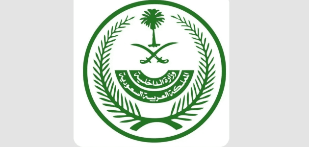 إعدام سعودية بتهمة قتل زوجها حرقاً باستخدام مادة حارقة في جريمة صادمة 1 إعدام سعودية بتهمة قتل زوجها حرقاً باستخدام مادة حارقة في جريمة صادمة