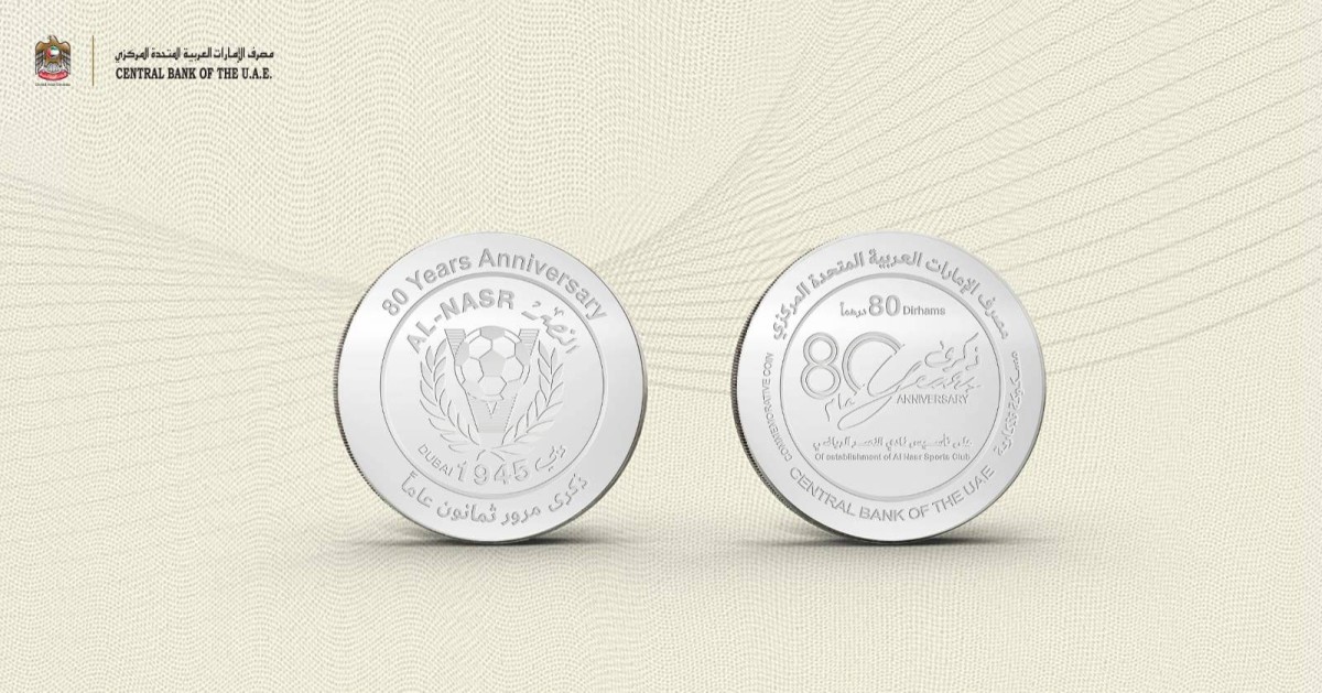 إقبال غير مسبوق على المسكوكة التذكارية لنادي النصر: عشاق الكرة يحققون حلمهم!