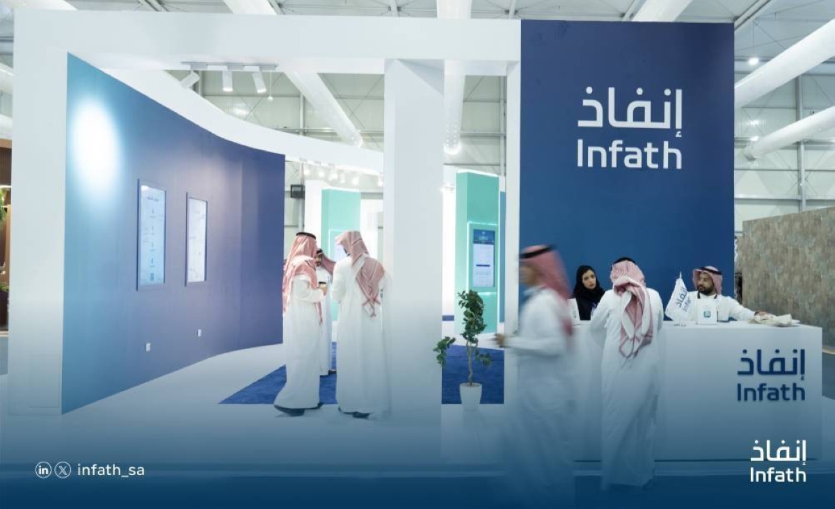 "إنفاذ" يدير 99 مزاداً لبيع 791 أصلاً في خطوة تعزز سوق العقارات السعودي