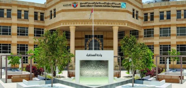 اكتشفوا مواقف ملهمة من سيرة النبي في برنامج «نبراس» بإسلامية دبي! 1 اكتشفوا مواقف ملهمة من سيرة النبي في برنامج «نبراس» بإسلامية دبي!