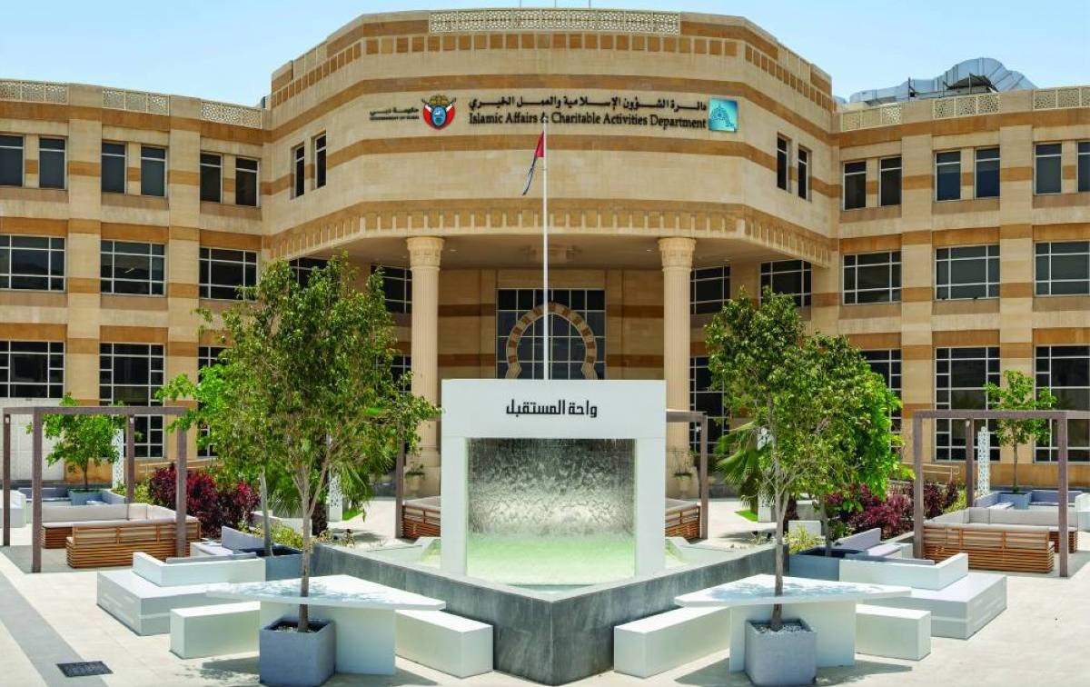 اكتشفوا مواقف ملهمة من سيرة النبي في برنامج «نبراس» بإسلامية دبي!