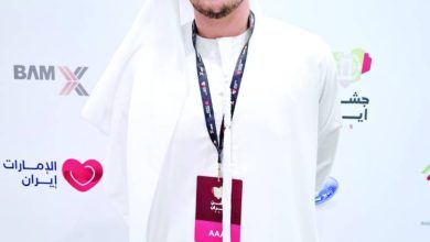 الإمارات تحب: احتفالية مميزة تحتفي بالجالية الإيرانية وتعزز الروابط الثقافية