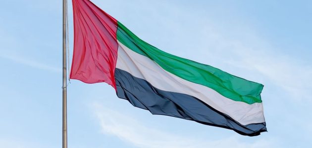 الإمارات تعبر عن تضامنها مع أفغانستان وتقدم تعازيها لضحايا الزلزال المدمر 1 الإمارات تعبر عن تضامنها مع أفغانستان وتقدم تعازيها لضحايا الزلزال المدمر
