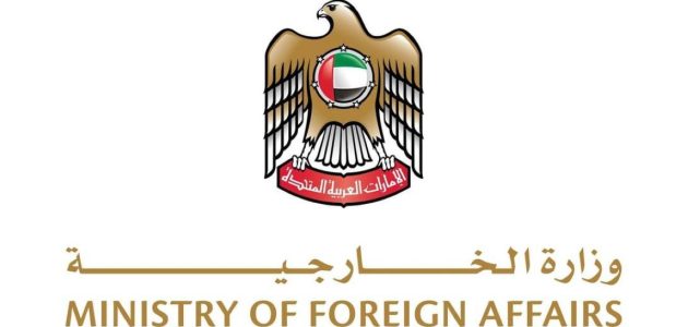 الإمارات تُدين بشدة الهجوم الإرهابي قرب القدس وتؤكد على ضرورة تعزيز الأمن والسلام في المنطقة 1 الإمارات تُدين بشدة الهجوم الإرهابي قرب القدس وتؤكد على ضرورة تعزيز الأمن والسلام في المنطقة