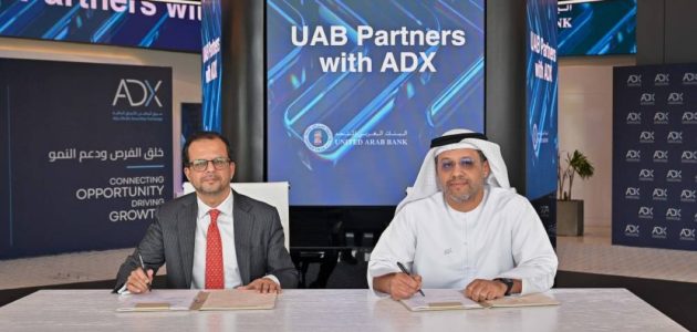 البنك العربي المتحد وسوق أبوظبي يطلقان شراكة استراتيجية لتسهيل خدمات الاكتتابات للمستثمرين 1 البنك العربي المتحد وسوق أبوظبي يطلقان شراكة استراتيجية لتسهيل خدمات الاكتتابات للمستثمرين
