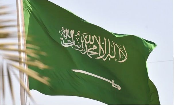 السعودية تحقق إنجازاً جديداً بانتخابها عضواً في مجلس محافظي الوكالة الدولية للطاقة الذرية 1 السعودية تحقق إنجازاً جديداً بانتخابها عضواً في مجلس محافظي الوكالة الدولية للطاقة الذرية