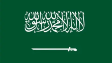 السعودية تدعم إعلان نيويورك كخطوة نحو تسوية شاملة لقضية فلسطين