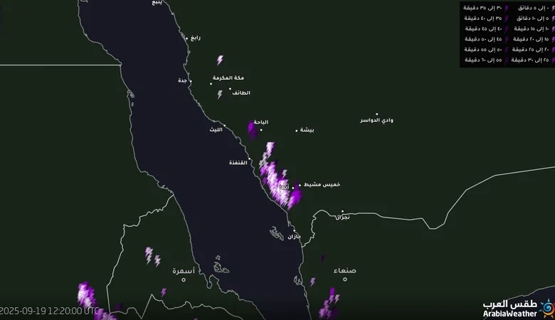 السعودية تشهد سحب رعدية كثيفة وأمطار غزيرة تؤثر على عدة مناطق وفقاً لتوقعات طقس العرب