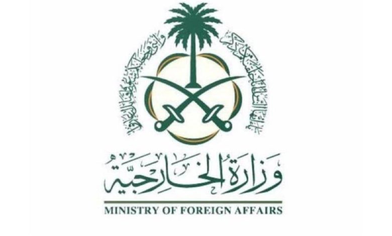 السعودية تعبر عن إدانتها القوية للاعتداء الإسرائيلي على السيادة القطرية وتطالب المجتمع الدولي بالتحرك الفوري