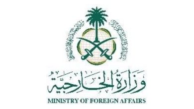 السعودية تعبر عن إدانتها لتصريحات رئيس حكومة الاحتلال الإسرائيلي تجاه قطر