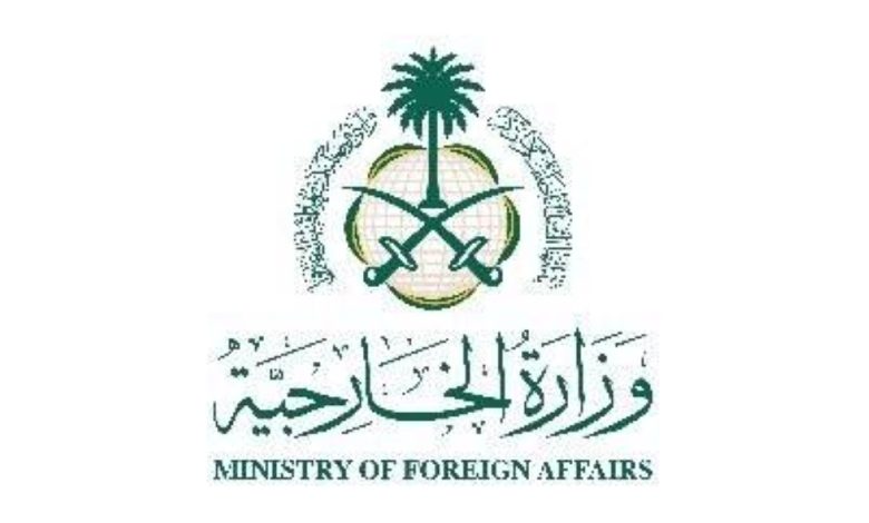 السعودية تعبر عن إدانتها لتصريحات رئيس حكومة الاحتلال الإسرائيلي تجاه قطر 1 السعودية تعبر عن إدانتها لتصريحات رئيس حكومة الاحتلال الإسرائيلي تجاه قطر