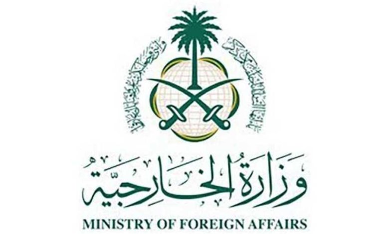 السعودية تعلن إدانتها القوية للتصريحات الإسرائيلية العدوانية تجاه قطر