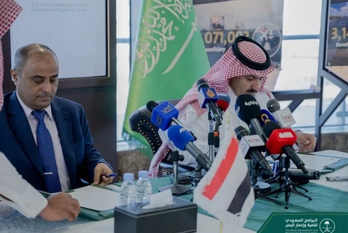 السعودية تعلن عن حزمة دعم اقتصادي جديدة لتعزيز الاستقرار في اليمن 1 السعودية تعلن عن حزمة دعم اقتصادي جديدة لتعزيز الاستقرار في اليمن