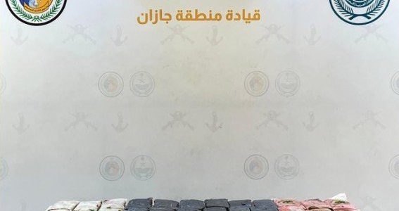 السعودية تنجح في إحباط عملية تهريب كميات كبيرة من الحشيش المخدر في جازان 1 السعودية تنجح في إحباط عملية تهريب كميات كبيرة من الحشيش المخدر في جازان