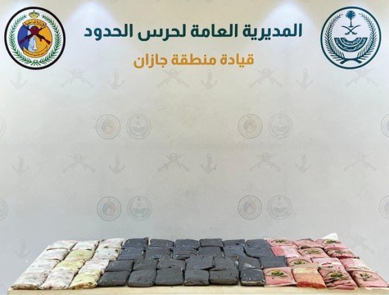 السعودية تنجح في إحباط عملية تهريب كميات كبيرة من الحشيش المخدر في جازان