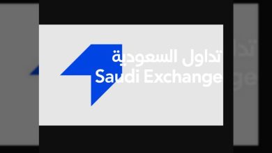 السوق المالية السعودية تكشف عن مواعيد تداول الأوراق المالية خلال اليوم الوطني 1447