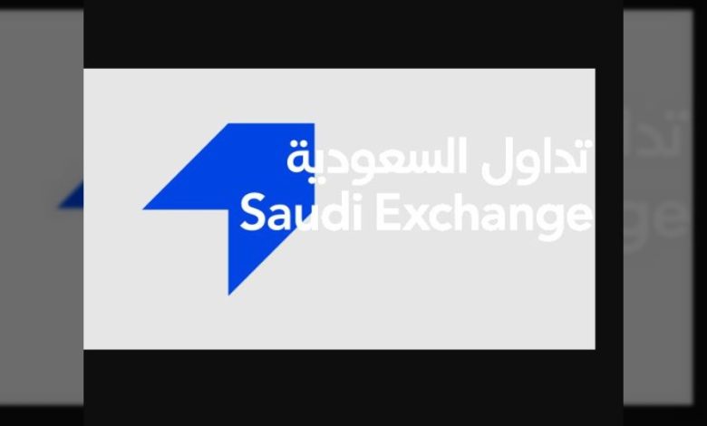 السوق المالية السعودية تكشف عن مواعيد تداول الأوراق المالية خلال اليوم الوطني 1447 1 السوق المالية السعودية تكشف عن مواعيد تداول الأوراق المالية خلال اليوم الوطني 1447