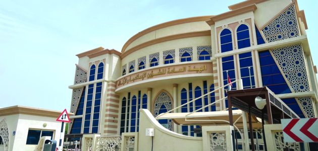 الشؤون الإسلامية تكشف عن موعد التسجيل لموسم حج 2026: فرصة لا تفوت! 1 الشؤون الإسلامية تكشف عن موعد التسجيل لموسم حج 2026: فرصة لا تفوت!
