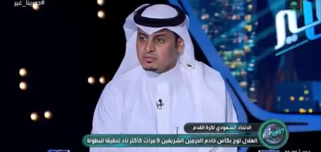 اللحياني يكشف في فيديو حصري تأثير توثيق البطولات السعودية على القيمة السوقية للأندية الرياضية 1 اللحياني يكشف في فيديو حصري تأثير توثيق البطولات السعودية على القيمة السوقية للأندية الرياضية