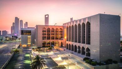 المركزي يفاجئ الأسواق بتخفيض سعر الأساس ربع نقطة مئوية: ماذا يعني ذلك للاقتصاد؟