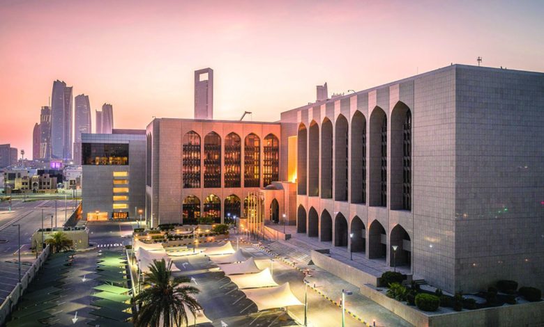 المركزي يفاجئ الأسواق بتخفيض سعر الأساس ربع نقطة مئوية: ماذا يعني ذلك للاقتصاد؟