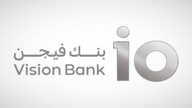 المصرف المركزي السعودي يمنح الضوء الأخضر لبدء نشاط "Vision Bank" الرقمي في المملكة