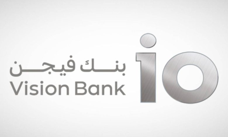 المصرف المركزي السعودي يمنح الضوء الأخضر لبدء نشاط "Vision Bank" الرقمي في المملكة 1 المصرف المركزي السعودي يمنح الضوء الأخضر لبدء نشاط "Vision Bank" الرقمي في المملكة