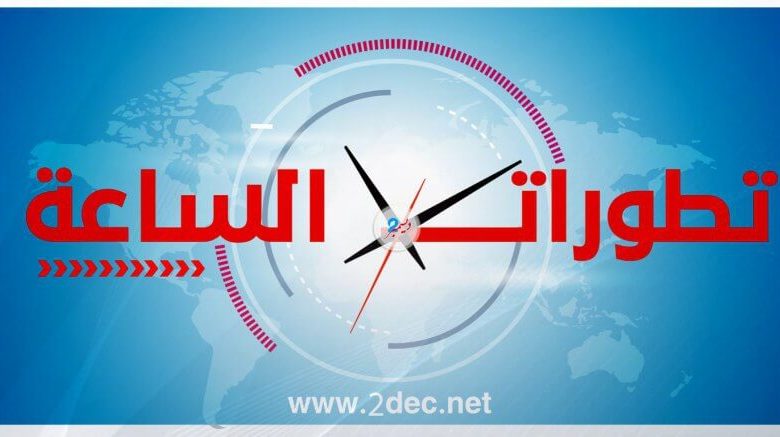 المملكة العربية السعودية تعلن عن دعم مالي جديد لليمن بقيمة مليار و380 مليون ريال عبر برنامج تنمية وإعمار اليمن. 1 المملكة العربية السعودية تعلن عن دعم مالي جديد لليمن بقيمة مليار و380 مليون ريال عبر برنامج تنمية وإعمار اليمن.
