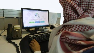 برنامج حساب المواطن في السعودية يوزع 253 مليار ريال على المستفيدين منذ انطلاقه