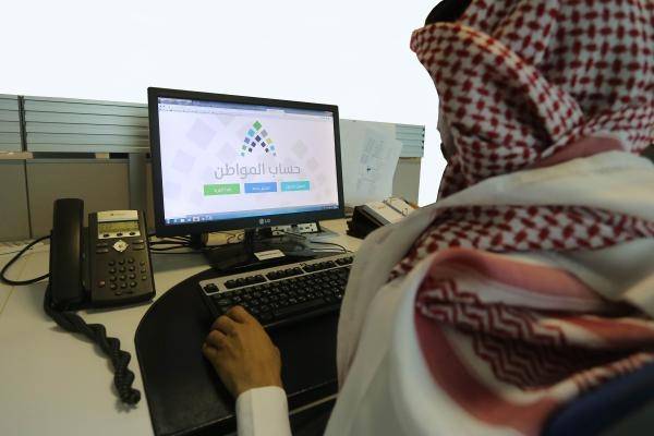 برنامج حساب المواطن في السعودية يوزع 253 مليار ريال على المستفيدين منذ انطلاقه 1 برنامج حساب المواطن في السعودية يوزع 253 مليار ريال على المستفيدين منذ انطلاقه