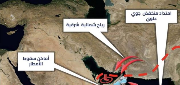 تحذيرات من منخفض جوي يؤثر على الإمارات بدءًا من الأربعاء وحتى الجمعة: تفاصيل الطقس المتوقع 1 تحذيرات من منخفض جوي يؤثر على الإمارات بدءًا من الأربعاء وحتى الجمعة: تفاصيل الطقس المتوقع