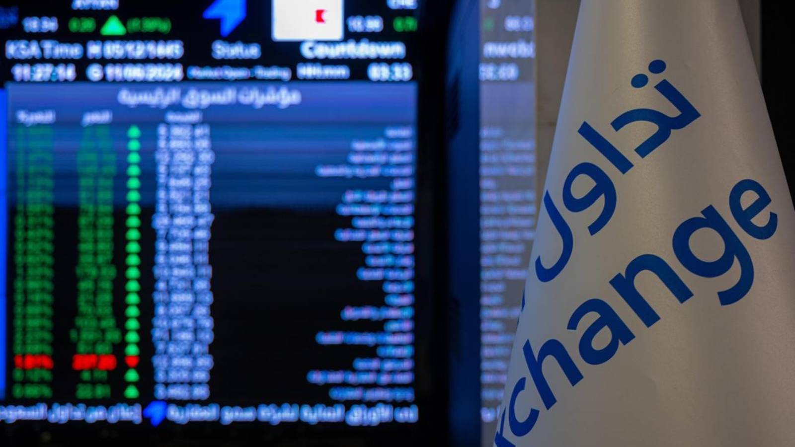 تراجع الأسهم السعودية بنسبة 0.4% في منتصف التعاملات مع انخفاض "محطة البناء" دون سعر الاكتتاب