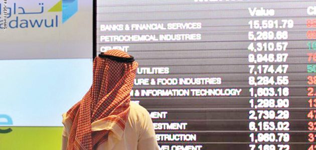 تراجع ملحوظ لمؤشرات الأسهم السعودية في بداية الأسبوع مع انخفاض "تاسي" و"نمو" في ختام الجلسة 1 تراجع ملحوظ لمؤشرات الأسهم السعودية في بداية الأسبوع مع انخفاض "تاسي" و"نمو" في ختام الجلسة