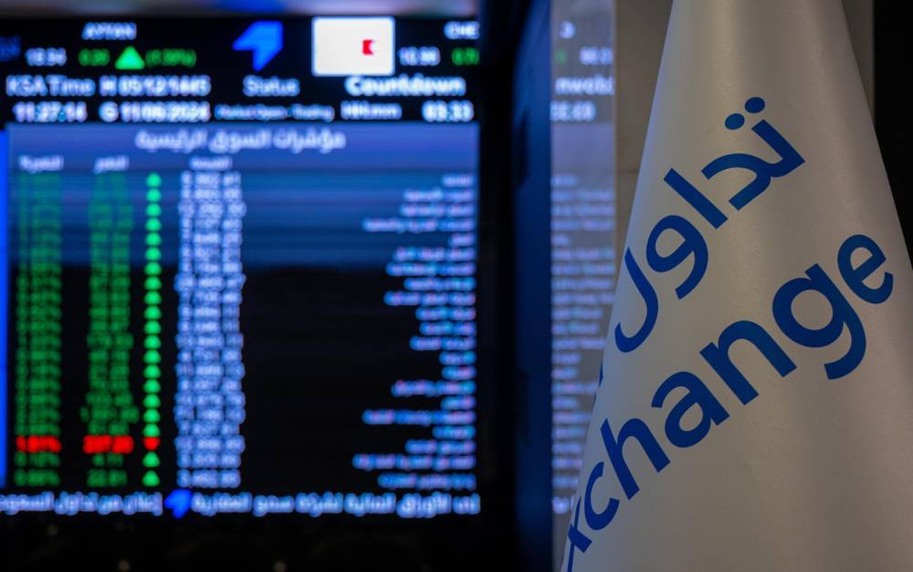 "جمجوم فاشن" السعودية تحدد نطاق سعر طرح أسهمها في "نمو" بين 140 و145 ريالاً